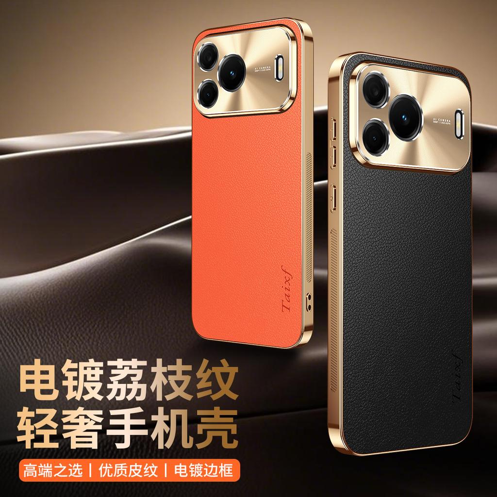 Подходит для чехла мобильного телефона Huawei nova16se nova16pro, высококачественная однотонная кожаная, сверхзащита от падений, полное покрытие, 15/14 новый