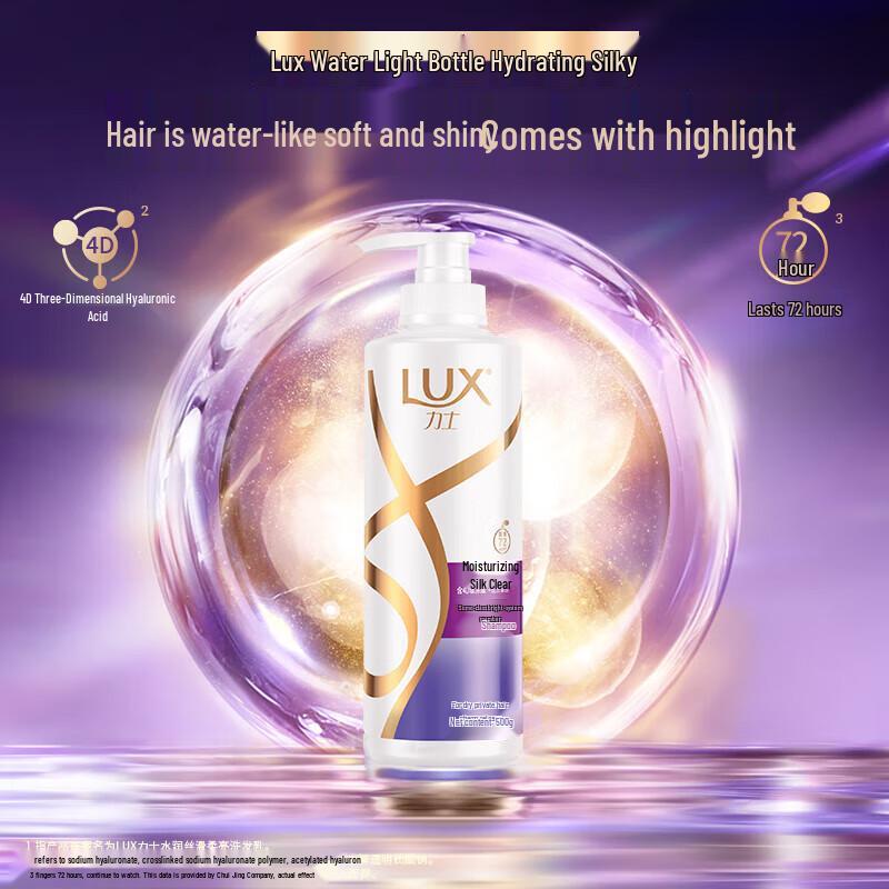 Lux Hydrating Silky Smooth Shampoo