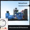 250kW Cummins Natural Gas Generator for Construction Sites and Hotels