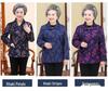 Легкая куртка весна-осень для зрелых женщин - Стильный топ с лацканами, Модная двусторонняя рубашка для бабушки