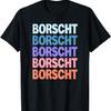 Забавная современная футболка с повторяющимся текстом «Борщ»