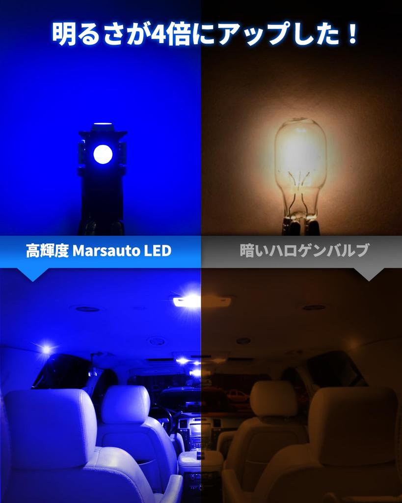 Marsauto T10 LED License Plate Light, DC Car, Non-Polarized, Position Lamp, Room Lamp,