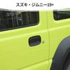 ANTC Подходит для Suzuki Jimny JB64 JB74 Защита дверных ручек Уплотнительная накладка Наклейка Защита