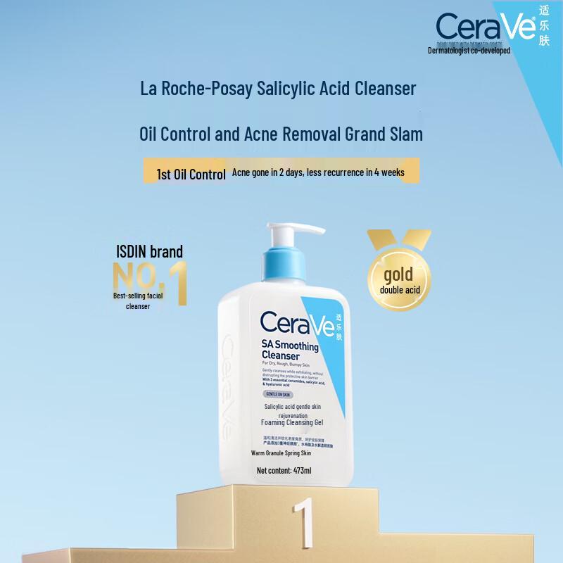 CeraVe Гель-очищающее средство SA с салициловой кислотой
