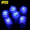 Водонепроницаемый светодиодный кубик льда, многоцветный, мигающий, светящийся в темноте, для бара, клуба, вечеринки, украшения вина