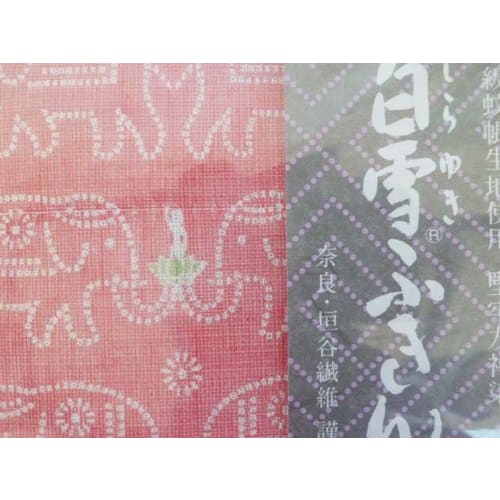 Snow White Yuzen Dishcloth, Made in Japan, Buddha Design, Ruby Red