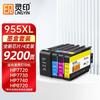 Совместимые картриджи HP 955XL от LingYin