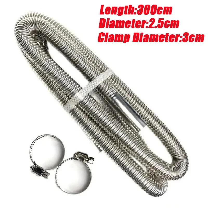 Exhaust Pipe 120/150/200CM Stainless Steel Flexible Exhaust Hose with 2pcs Exhaust Clamp Car Generator Air Diesel Parking Heater