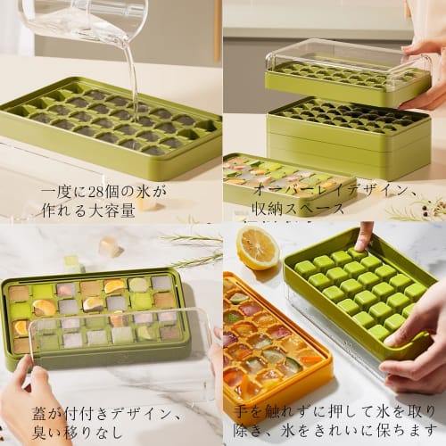 YonTens Ice Cube Tray, Ice Maker, 28 Small Ice Cubes, Ice Making Container with Lid, Easy to Remove, Press to Release, Large Capacity, Portable, Recta