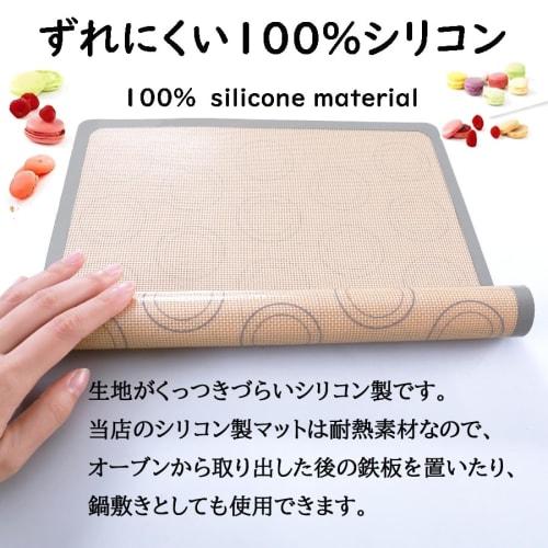 CandyKiki Washable and Reusable Macaron Sheet, Thick Silpat, Heat-Resistant, Oven/Microwave Safe, Silicone Mat, Baking Sheet, Dumarl Baking Mat, Cooki