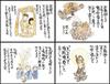 Подарочный набор благовоний Awaji Baikundo 8 пучков благовоний «Чистый сладкий чай» в коробке из павловнии Подарочная упаковка и печать имени Подходит для буддийских поминальных служб