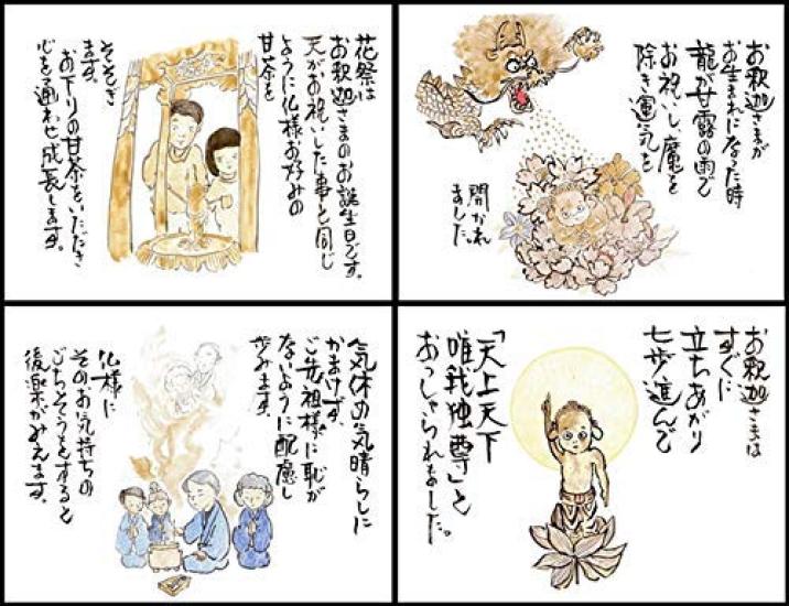 Подарочный набор благовоний Awaji Baikundo 8 пучков благовоний «Чистый сладкий чай» в коробке из павловнии Подарочная упаковка и печать имени Подходит для буддийских поминальных служб