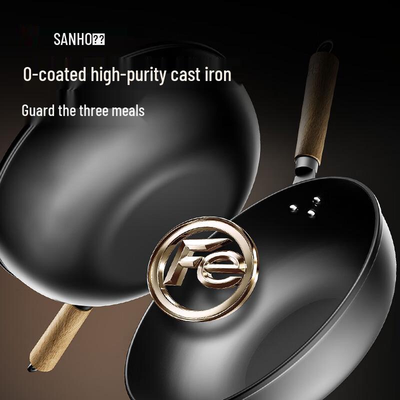 Sanhe Extreme Iron Stir-Fry Pan
