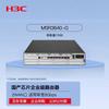 Многосервисный маршрутизатор корпоративного класса H3C MSR3640-G