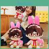Evan Spectacled Melody Plush Toy Stuffed Doll Cartoon Decoration Gifts Kids