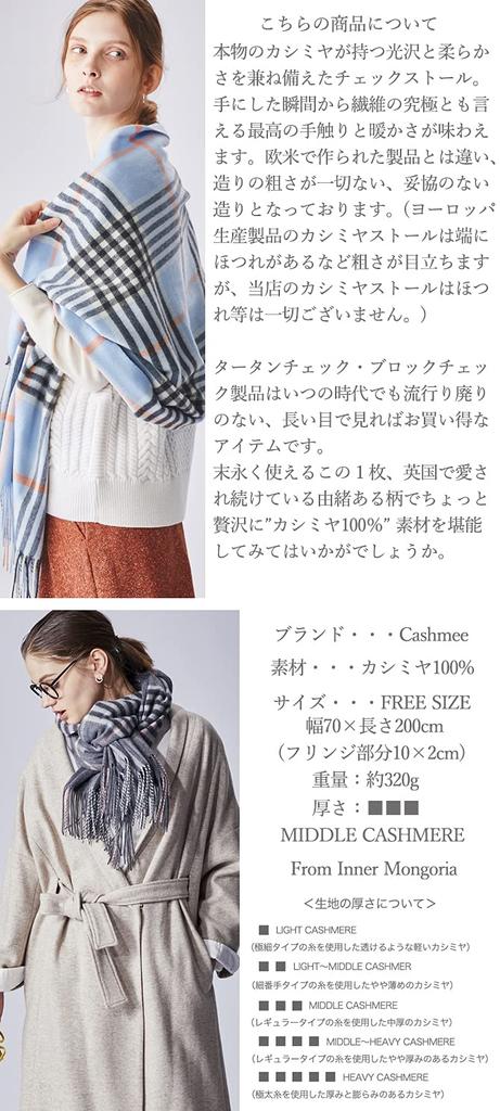 CH70 Finest Cashmere Tartan Check Wave Stole Large Check Ladies WATCH [Cashmee] 100% "nouvelle lune" Мужские (ЧЕРНЫЙ (BW))