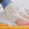 Pregnant Women's Ice Silk Safety Shorts - Summer, Anti-Exposure, Loose, Thin, Large-Size