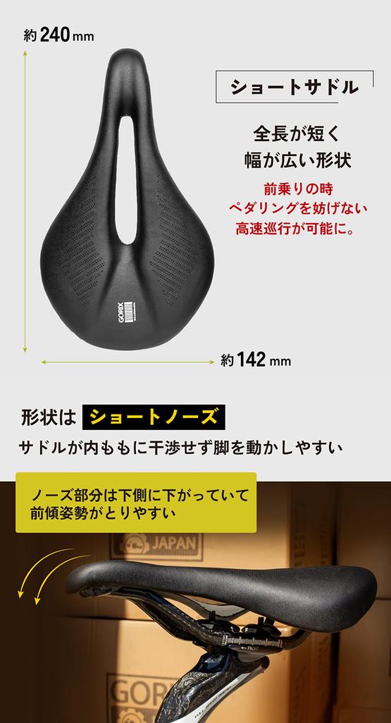 GORIX Седло велосипедное полностью карбоновое ультралегкое карбоновое седло полное короткое широкое перфорированное шоссейное велосипедное легкое амортизирующее водонепроницаемое PU кожаное