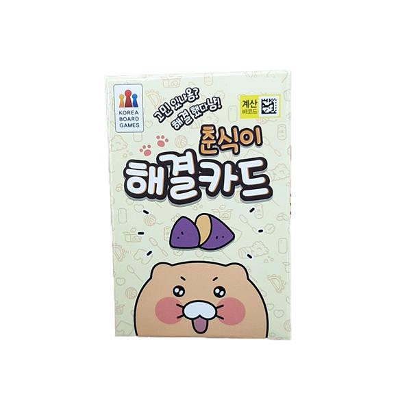 Choonsik Resolution Card