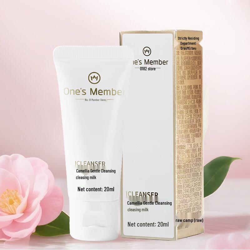 One's Member Camellia Gentle Facial Cleanser