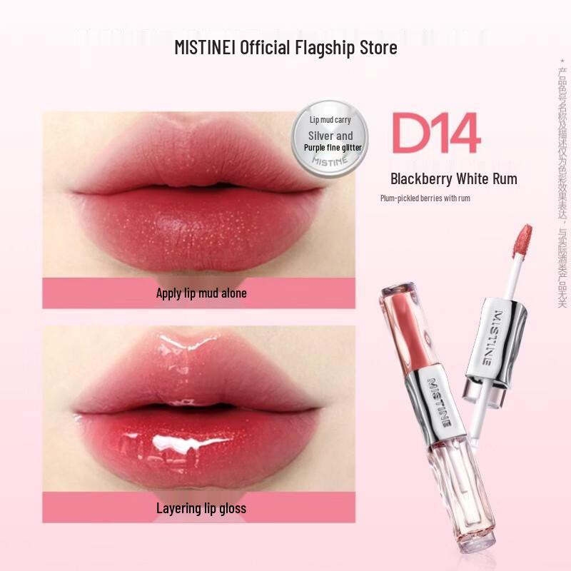 Mistine Tipsy Dual-Ended Lip Tint