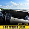 Для Mazda 3 BK 2003 2004 2005 2006 2007 2008 2009 Крышка приборной панели автомобиля, защита от света, солнцезащитный козырек, коврики с защитой от ультрафиолета, нескользящий коврик