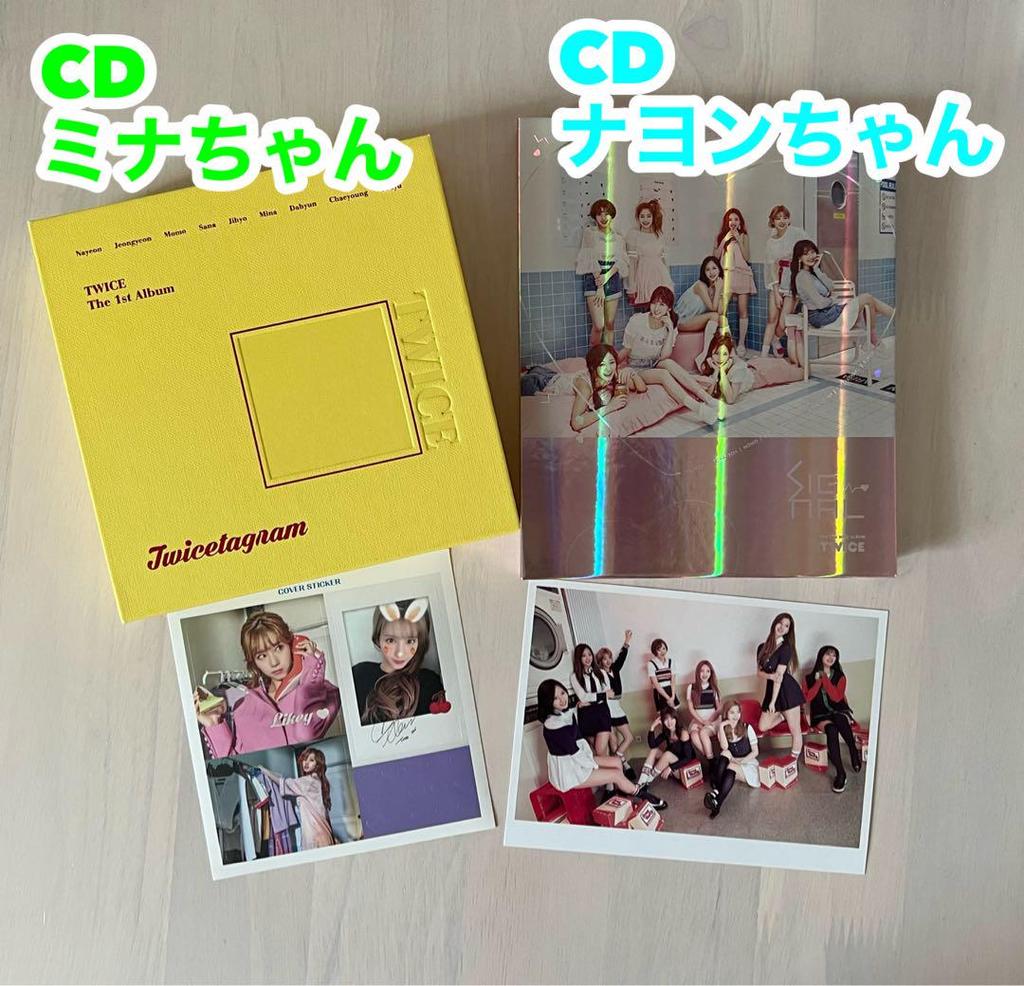 [USED] TWICE Album Set