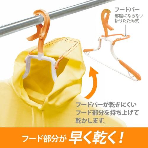 Kokubo Industries Rod Catch Hoodie Hanger, Set of 3, Made in Japan, 5837, Green/Orange/Purple, 33.5cm H x 44cm W x 3cm D