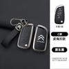 APG1  Leather Zinc Alloy Car Flip Remote Key Case Cover Protector Shell Fob durable durable Keyring For Citroen DS DS3 DS4 DS5 DS6