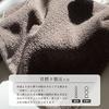 Imabari N-Color Bath Towel, Gray, 1 piece, Brand Name, Thin, Plain, Simple, Everyday Use, Made in Japan