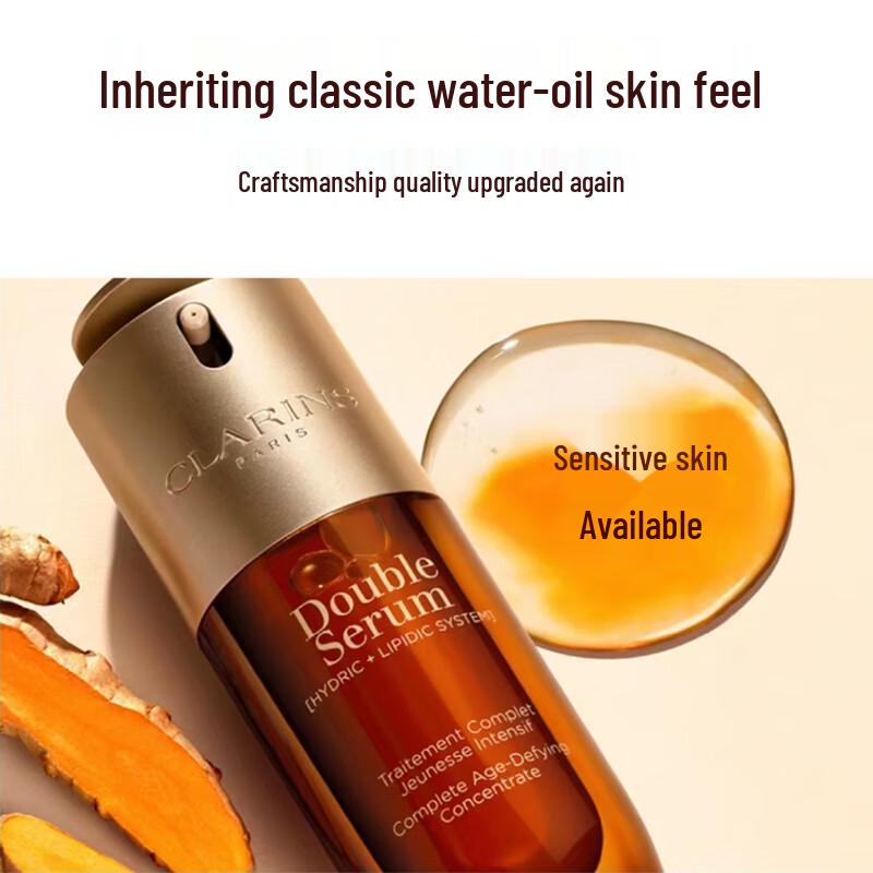 Clarins Золотая Двойная Сыворотка 9-го поколения