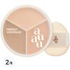 Are You Perfect Concealer 7,5 г, светло-бежевый + натурально-бежевый + персиково-бежевый (тональный крем) × 2