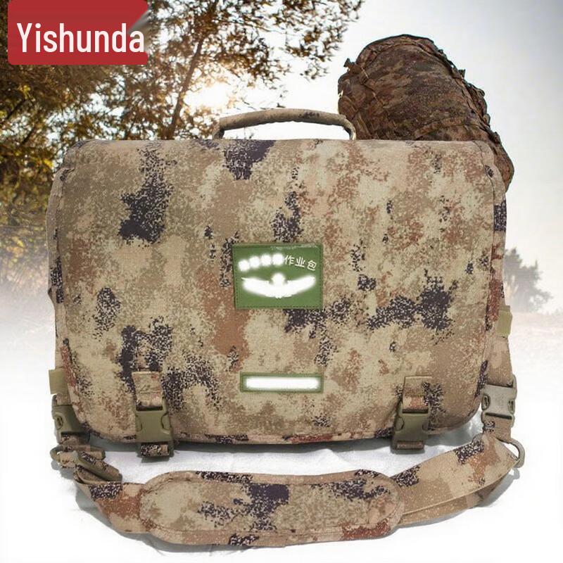 Тактический набор для картографирования Yishunda