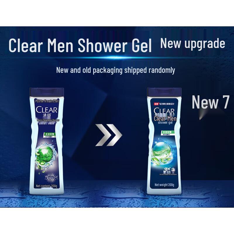 Clear Men Hydrating Balancing Oil Control Shower Gel