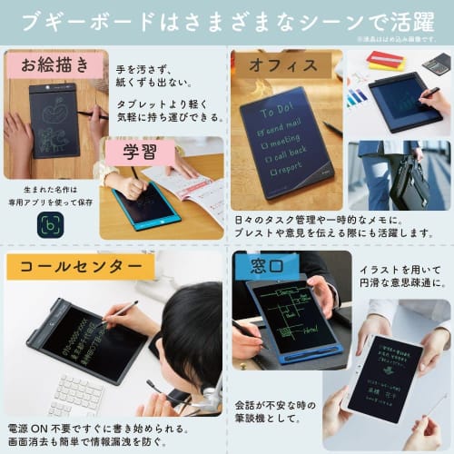 Kingjim Electronic Memo Pad Boogie Board 8.5 Inch Slim Frame Replaceable Battery BB-17 Black