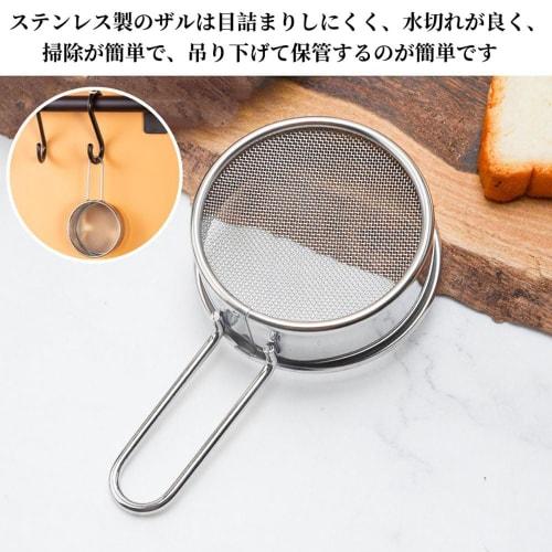 Flour Sifter, Stainless Steel, Fine Mesh, Strainer, Mini Strainer with Handle, Flour Container, Flour Sifter, Flour Sifter, Baking Tool, Drainer, Kitc