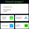 3-в-1 Беспроводной Автомобильный Carplay для Apple или Android Телефона Airplay MirrorLink Умный Донгл