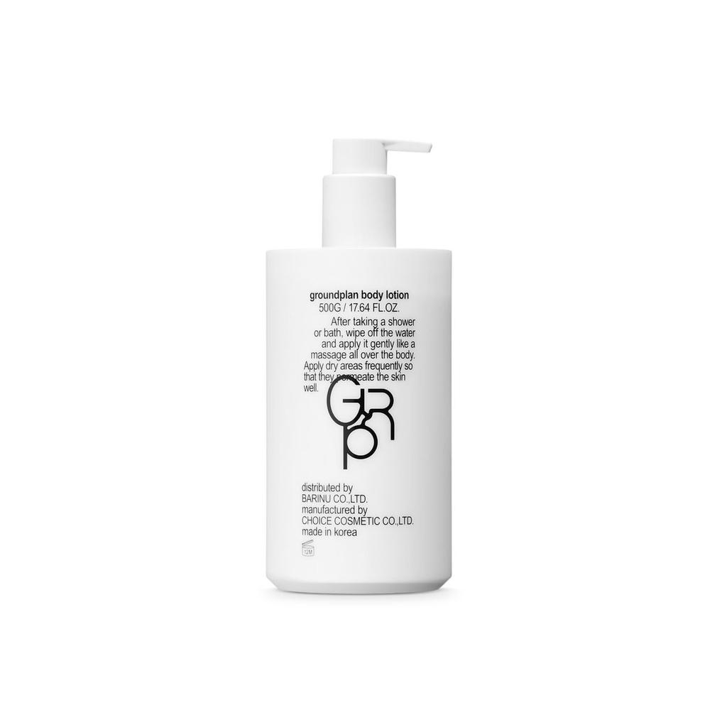 All-in-one body lotion 500g