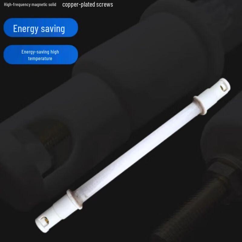Far Infrared Electric Quartz Heating Tube