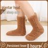 New Arrival: Cozy Fleece-Lined Heating Socks for Winter Evenings