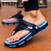 Men's Slippers Sandals Flip Flops Men's Bathroom Non-slip Sandals Slippers Beach Shoes