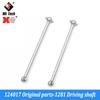 WLtoys 124017 1/12 Motor Gear Differential RC Car Front Rear Tie Rod Central Drive Shaft Assembly Screw Set Bearing Spare Parts