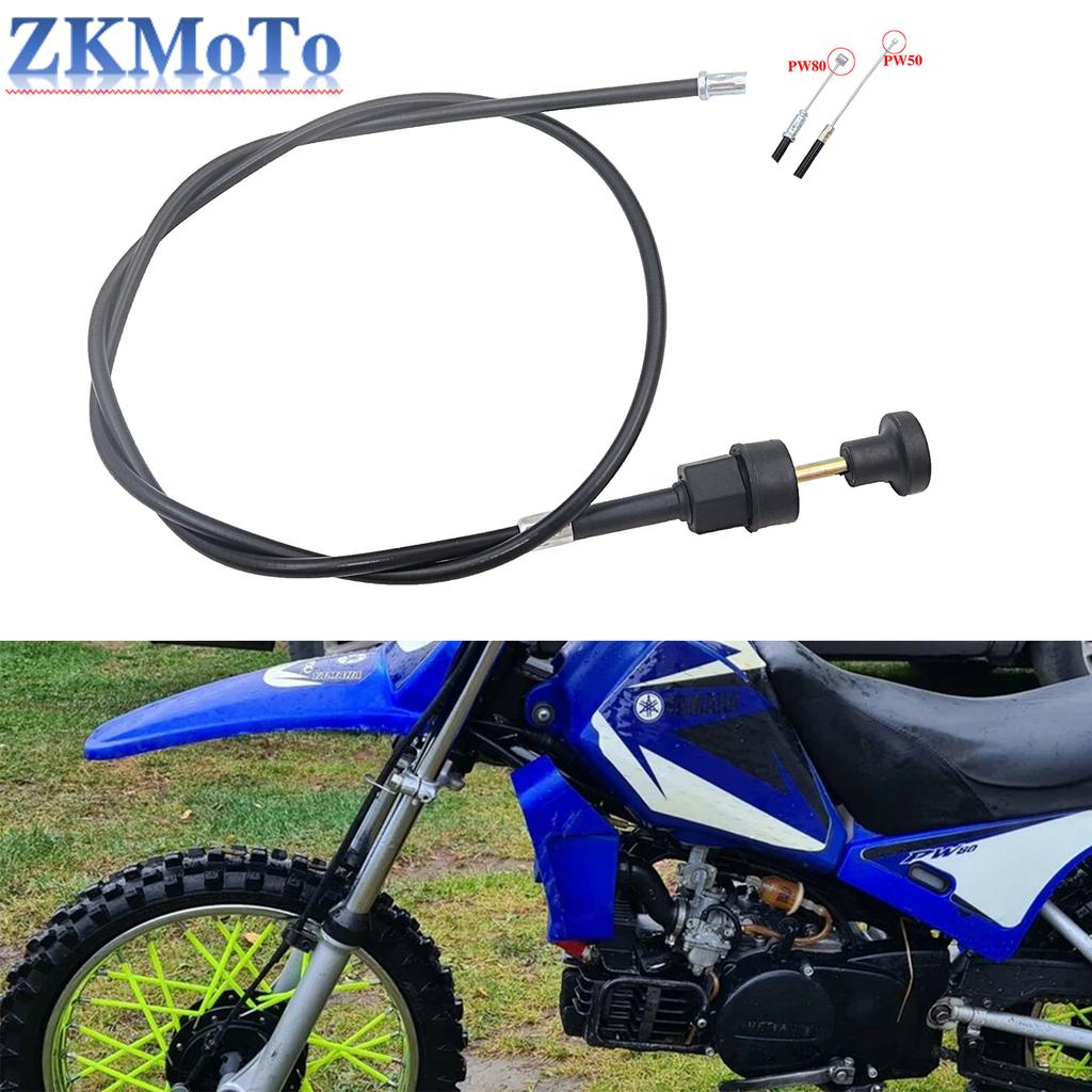 Motorcycle Pull Choke Cable Throttle Assembly For Yamaha PW50 PW80 PW 50 80 Dirt Bike Accessories Universal