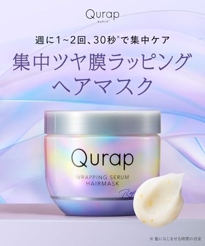 Сыворотка-обертывание для ухода за волосами Qurap