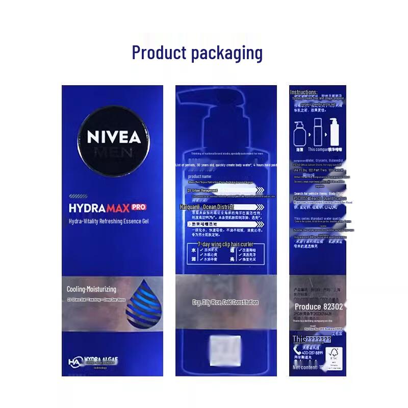 Nivea Увлажняющий гель-эссенция для мужчин