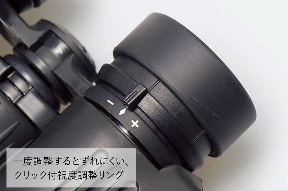 Kenko Binoculars Artos 7x50 Porro Prism 7x 50 Caliber Wide Fully Waterproof Twist Up Viewing Black 971703