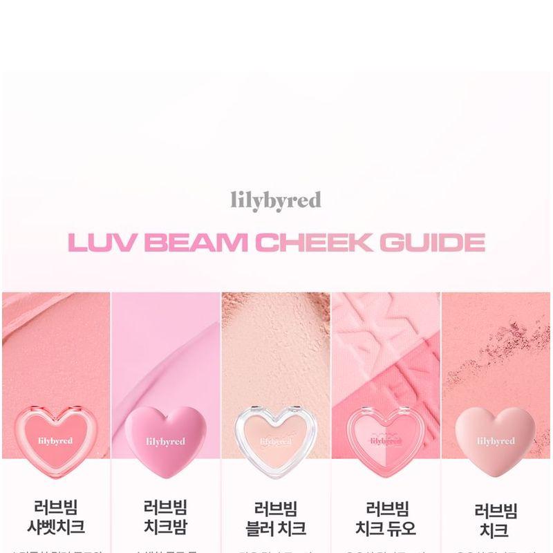 lilybyred Двухцветные румяна Luv Beam Mixtape Edition - 2 цвета