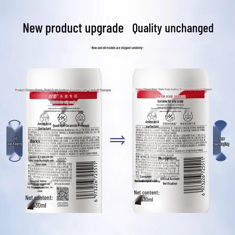 Sulei Pro Amino Acid Anti-Dandruff Shampoo