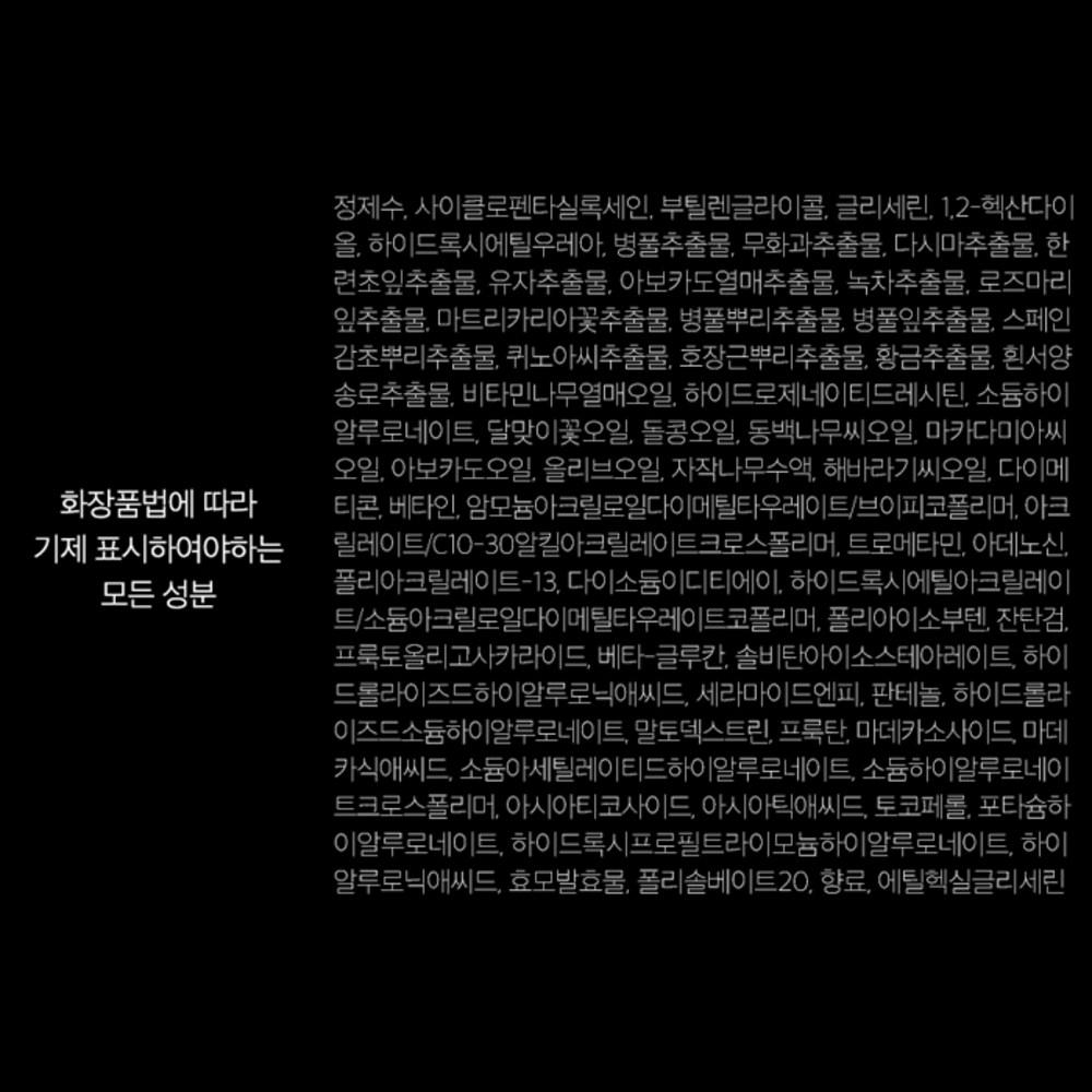 d'Alba Waterful Sleeping Pack 4ml X 24p + Kit 4ml X 3p, 108ml, 1 Set