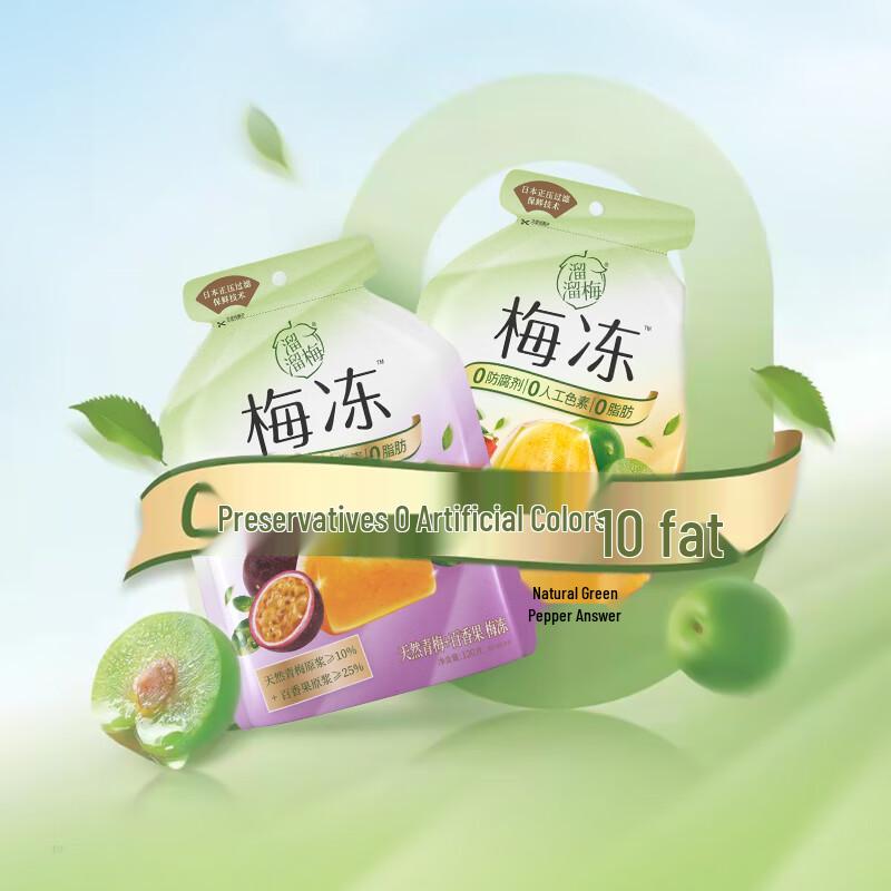 Liuliumei Plum Jelly with Passion Fruit, 6-Pack